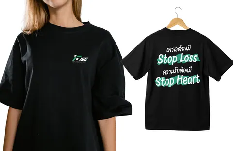 เสื้อลาย อินเตอร์เทรด แบบที่ 4