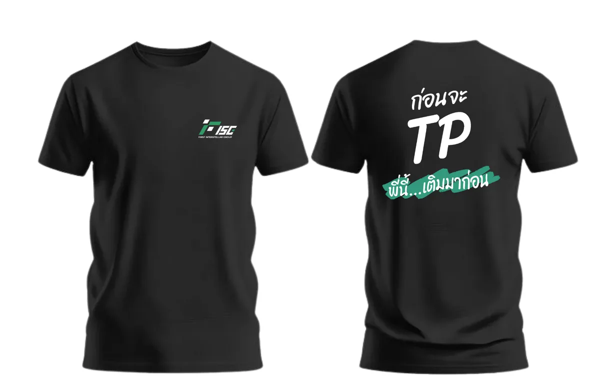 เสื้อลาย อินเตอร์เทรด แบบที่ 1