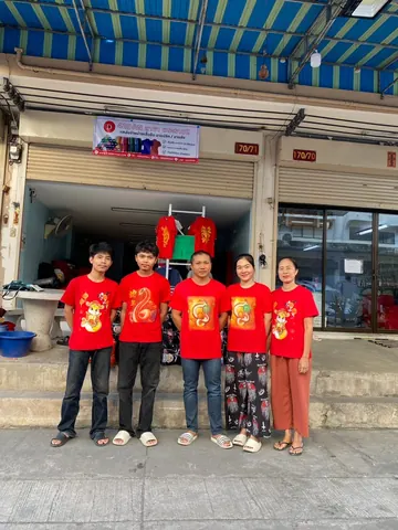 รับผลิตและพิมพ์ “เสื้อตรุษจีน/เสื้อสีแดง” คุณภาพพรีเมียม! แบบที่ 3