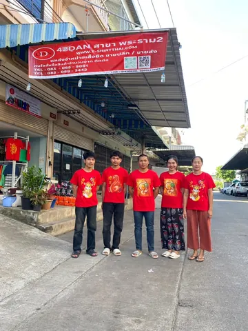 รับผลิตและพิมพ์ “เสื้อตรุษจีน/เสื้อสีแดง” คุณภาพพรีเมียม! แบบที่ 2
